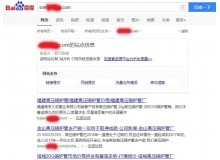 通化高压锅炉管厂上线三月百度收录