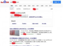 通化钢管厂上线三月百度收录